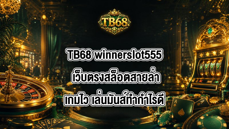 TB68 winnerslot555